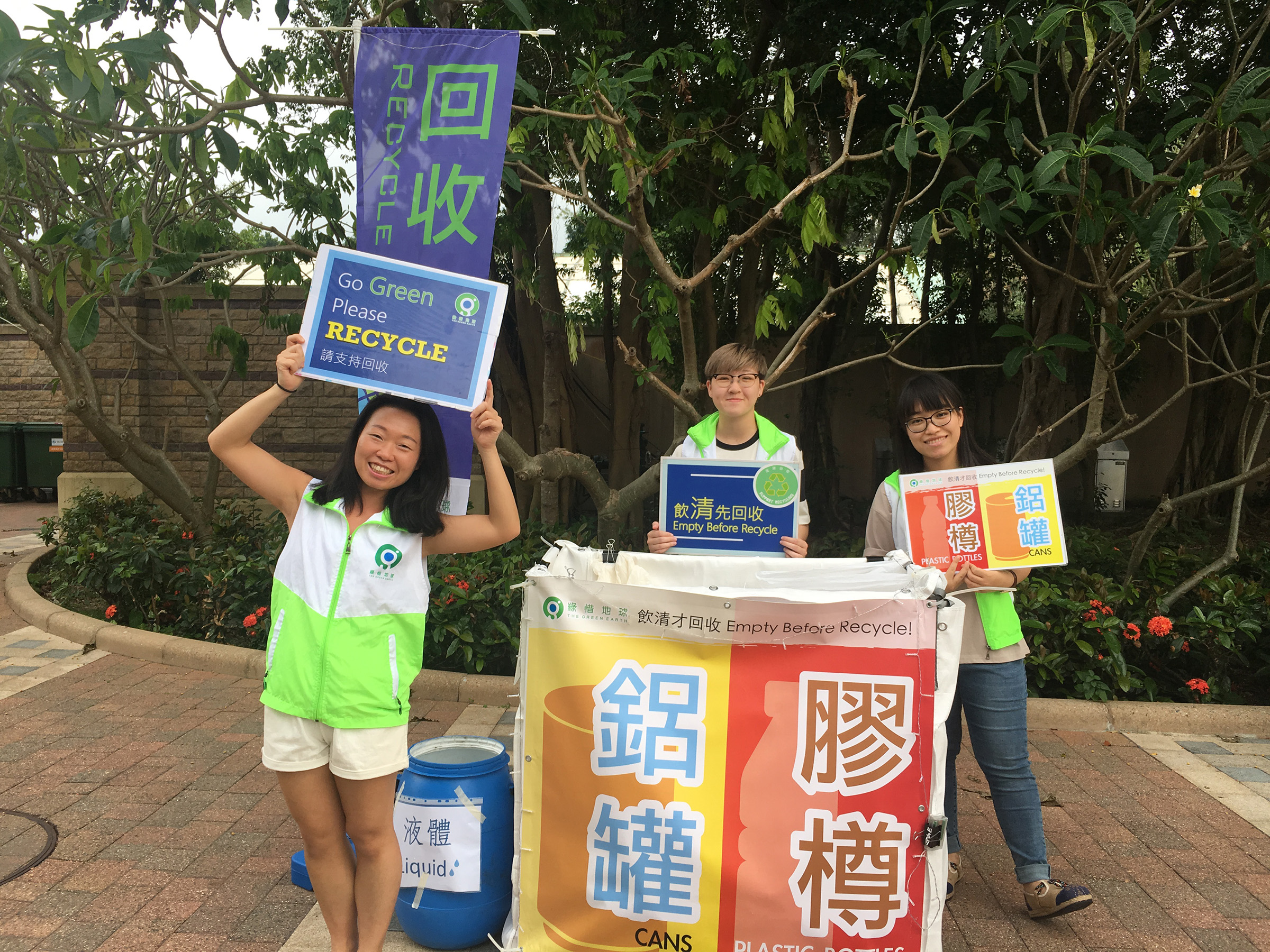 “Green Event Volunteer Training Workshop” is now open for booking (free-of-charge)