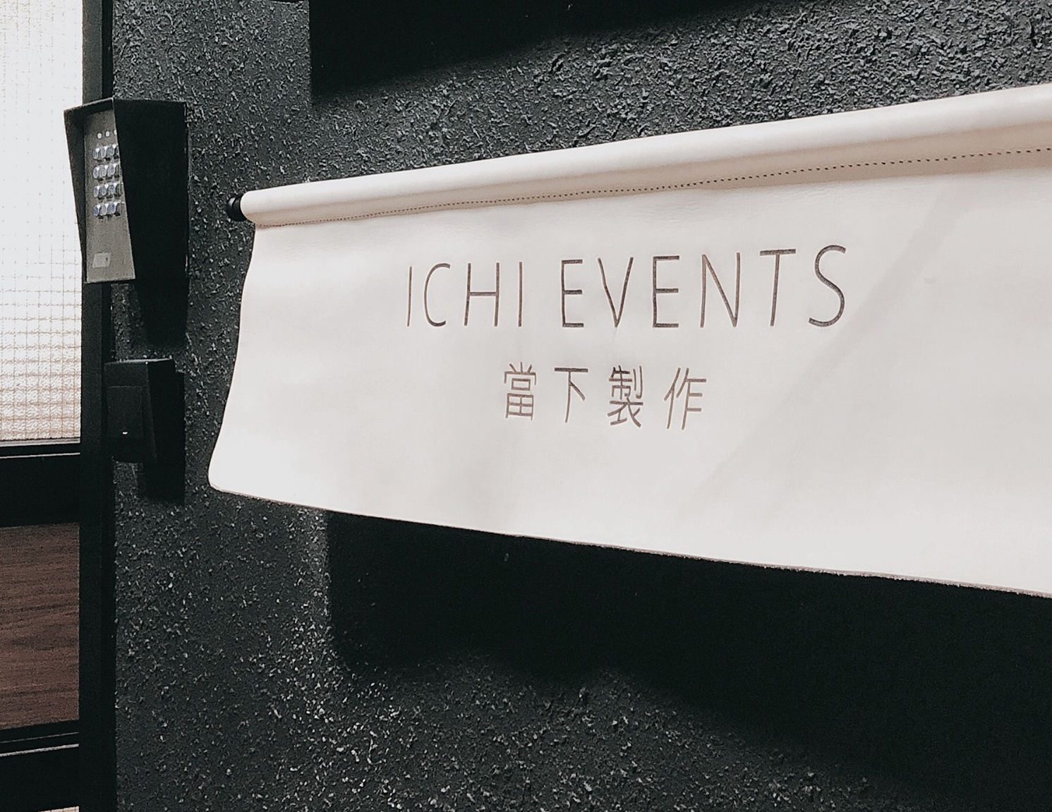 Ichi Events Limited