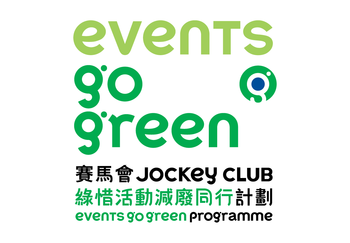 「大型活動免費減廢支援」服務 – Goodman Foundation